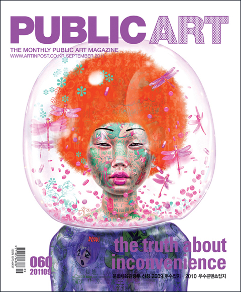 cover public art par Beb-deum Beb-deum
